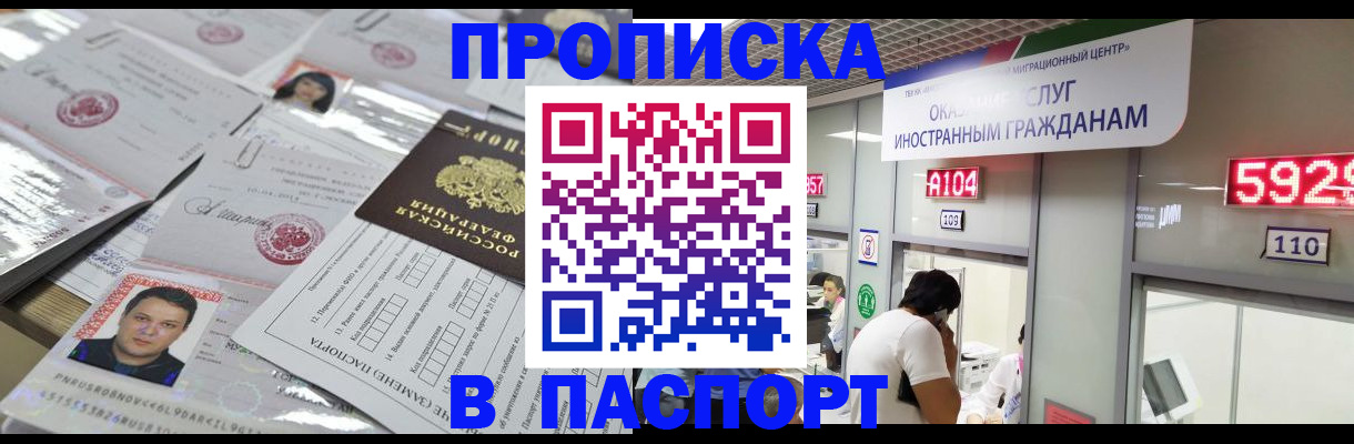 регистрация в Богдановиче