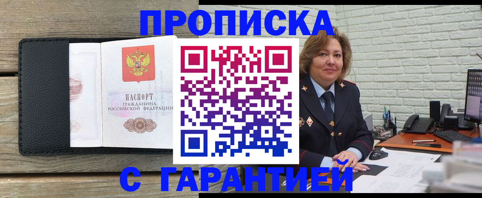 временная регистрация госуслуги в Богдановиче
