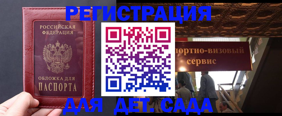 временная регистрация в Богдановиче