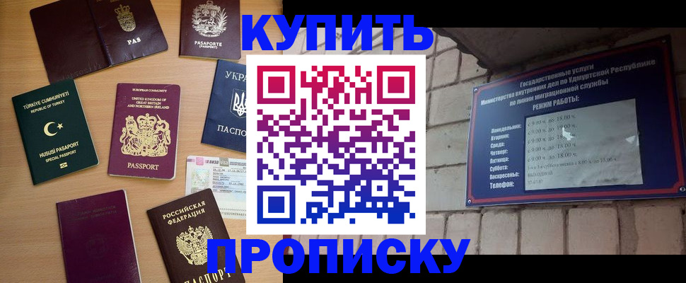 временная регистрация в Богдановиче